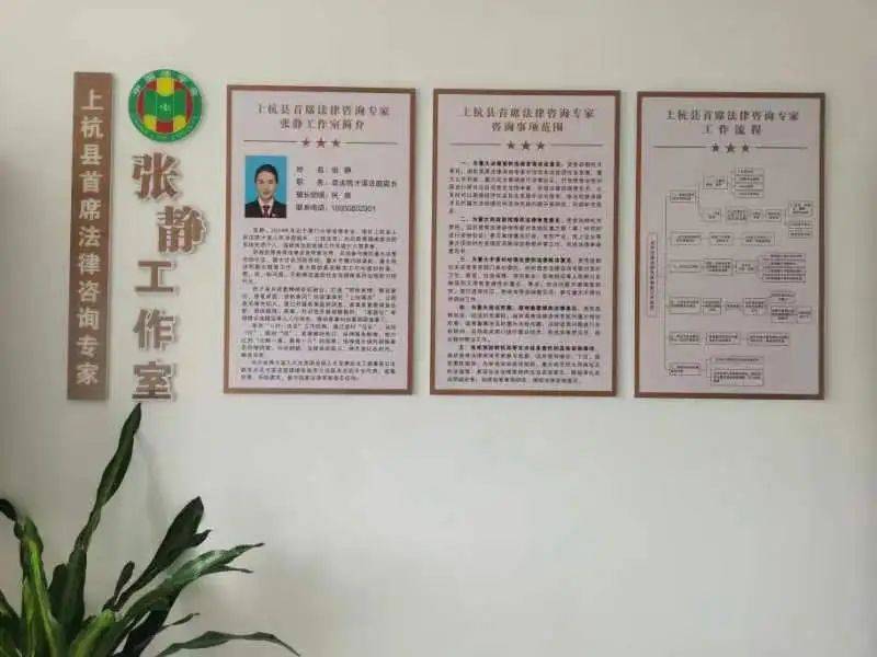 上杭縣積極推進首席法律咨詢專家基層站點建設(shè)，助力企業(yè)管理與服務(wù)發(fā)展