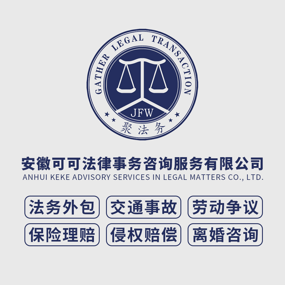 專業(yè)法律護航企業(yè)發(fā)展——鏡湖區(qū)綠地企業(yè)發(fā)展聯(lián)合會法律咨詢服務(wù)