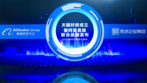 科技巨頭跨界入局 互聯(lián)網(wǎng)如何重塑房產(chǎn)經(jīng)紀行業(yè)？