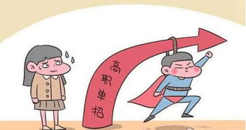 高中生填報志愿莫跟風，小眾專業亦能展宏圖 科技中介服務，職場新藍海