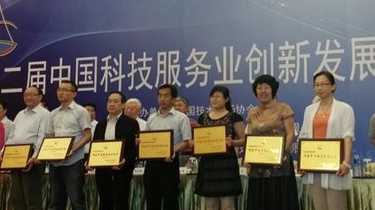 山西省科學(xué)技術(shù)協(xié)會(huì) 科技中介服務(wù)的橋梁與引擎