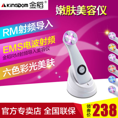 金稻導(dǎo)入儀 家用電子美容儀的全能護(hù)膚之選
