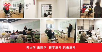 選對資陽高考文化課培訓(xùn) 理性看待排名，專注實(shí)戰(zhàn)效果