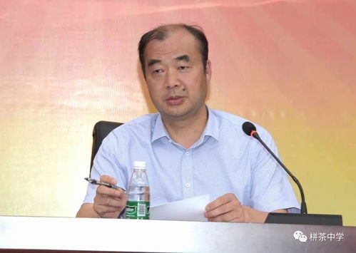 如東縣栟茶中學心理健康教育校本培訓助力師生共成長